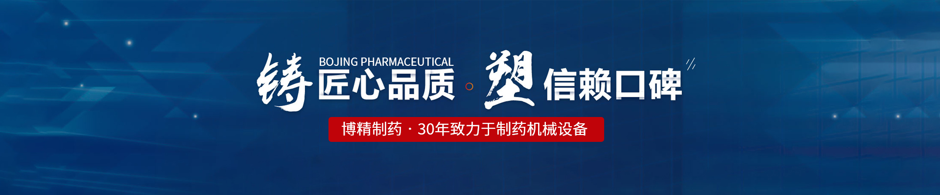 星空官方站网站-星空(中国)
